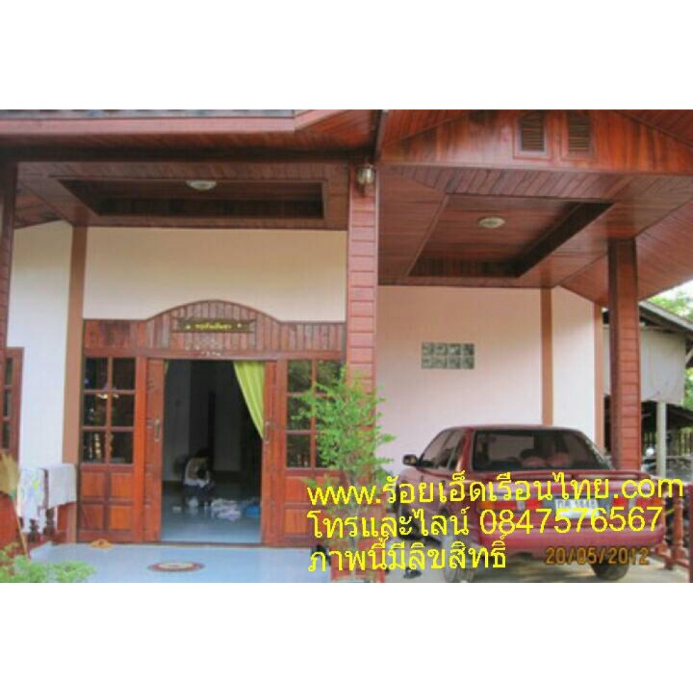 บ้านไม้ บ้านปูนทั่วไป แบบที่3 บ้านไม้ บ้านปูนทั่วไป แบบที่3